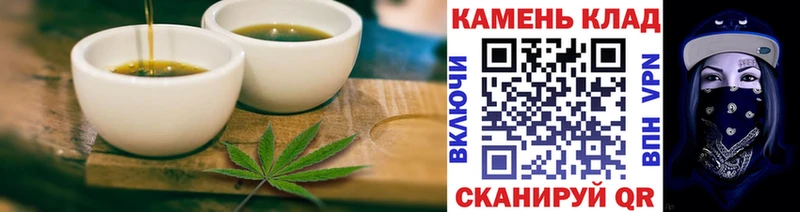 Cannafood конопля  Купить закладки  Набережные Челны 