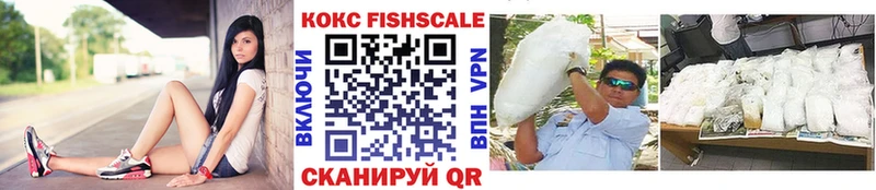 Купить  Набережные Челны  Кокаин 99% 