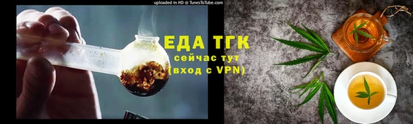 мет Михайловск