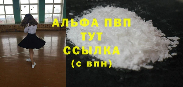 apvp Михайловка