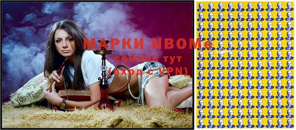 мет Михайловск