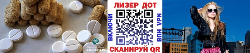 Купить  Набережные Челны  Лсд 25 экстази ecstasy 