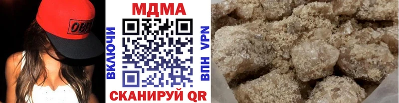 Купить закладки  Набережные Челны  MDMA молли 