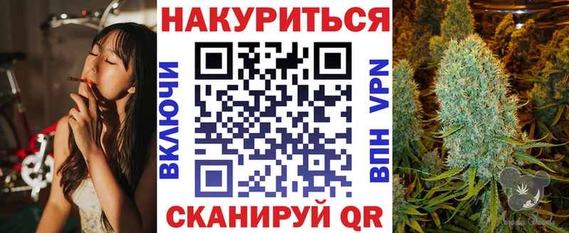 Марихуана Ganja Купить где Набережные Челны